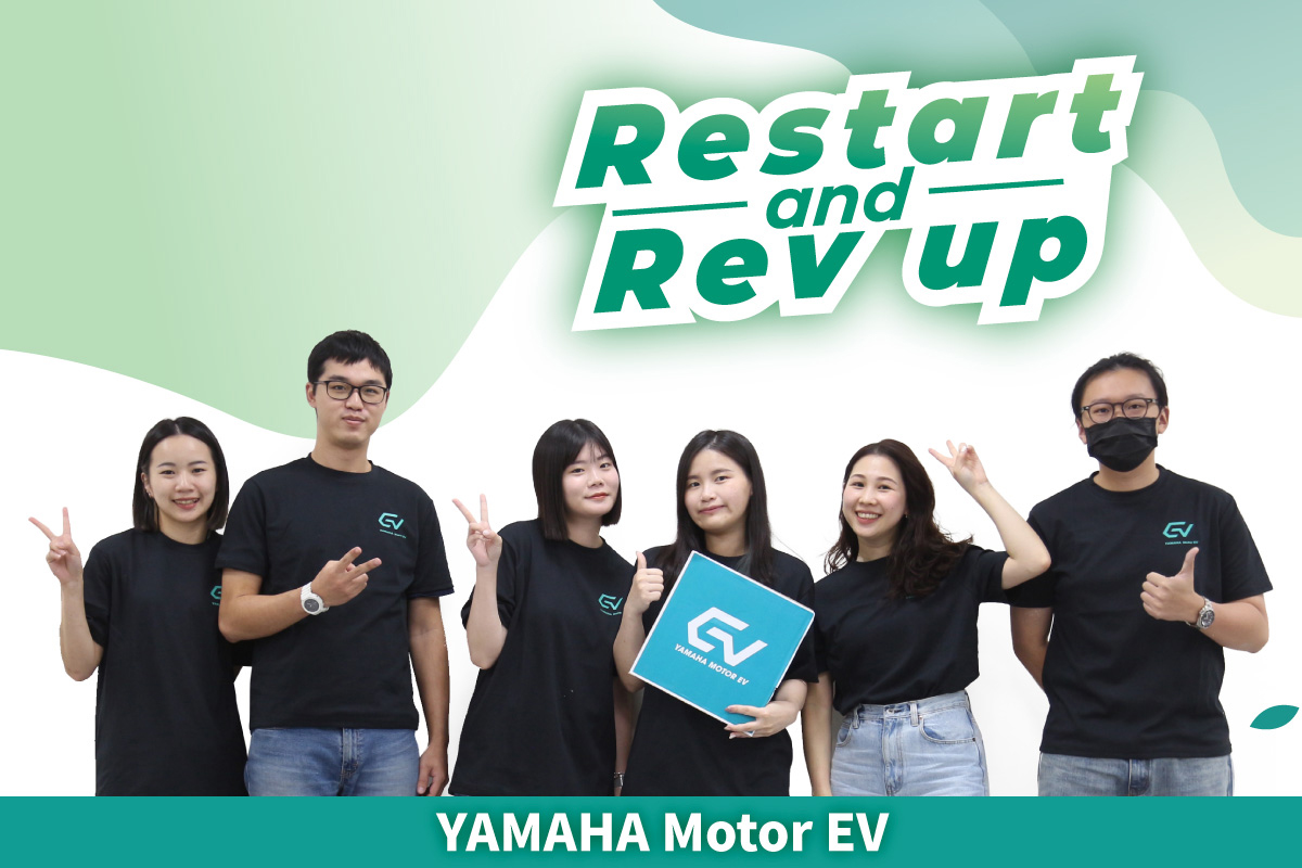 Yamaha EV Day